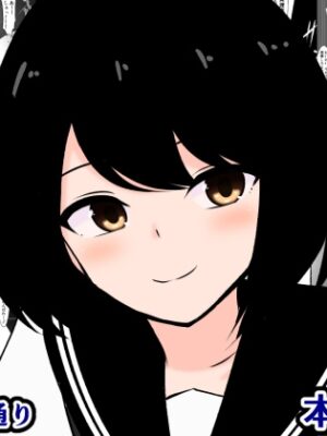 俺の同級生が知らないうちに近所のおっさんとドチャクソハメ撮りしてた話【さざめき通り】