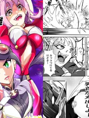 聖騎士ヒルダの受難【MEN元帥】