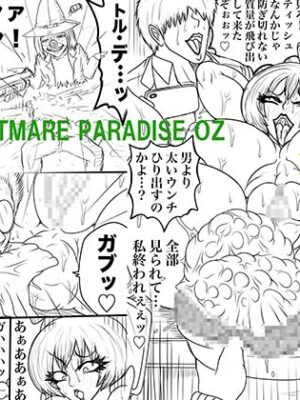 NAME COLISEUM ナイトメアパラダイス OZ 第八話&コミッションイラスト集【BLACK SOUSAI STUDIO】