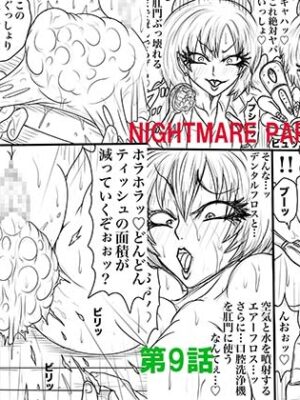 NAME COLISEUM ナイトメアパラダイス OZ 第九話&コミッションイラスト集【BLACK SOUSAI STUDIO】