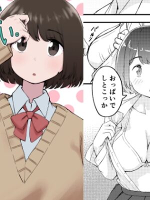 でかくてかわいい。【ちきゅうじん】