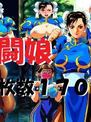 格闘娘【ミルク】