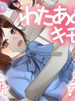 【ボイスドラマ/GL】わたあめのキモチ 〜天然系無自覚OL 藤井メイ〜【スフィリウム】