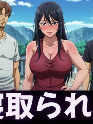 寝取り〜親友の彼女が可愛くって羨ましいから寝取ってみた〜脳イキするほど気持ちいいSEX【妄想彼女企画】