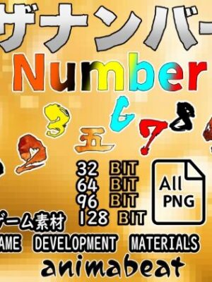 THE NUMBER【animabeat】