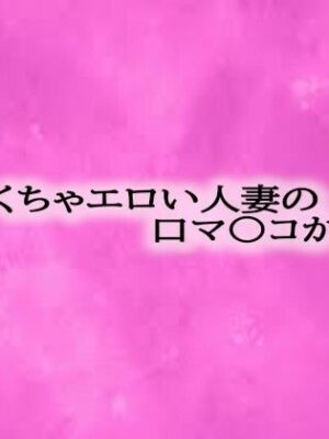 めちゃくちゃエロい人妻の口マ〇コがこちら【リアルボイスGirl】
