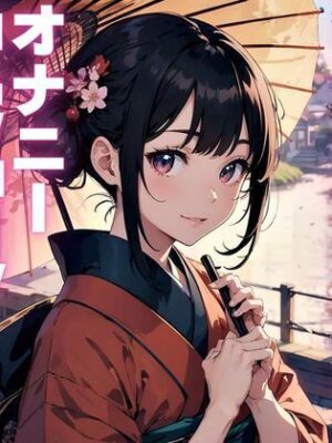 【雑魚クリオナニー実演】敏感すぎてイクのが止まらなくなっちゃったオナニー実演【ピンポンダッシュ】