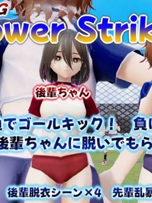 GGGGG_脱衣PowerStriker【ニルファトリリオン】