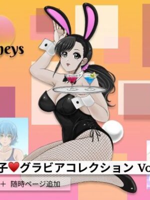 Tropical Honeys【艶蜜トロピカ】
