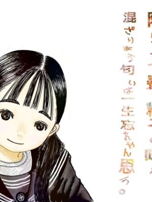 陽にあたる畳と精子の味が混ざりあう匂いは一生忘れやん思う。【528音楽室】