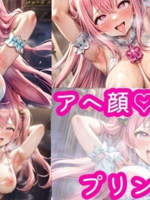アヘ顔  騎乗位プリンセス【hentAI】