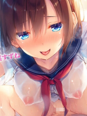 パパには内緒の子作りエッチ〜むっつりドスケベ生徒と秘密の放課後〜【JKギルティ】