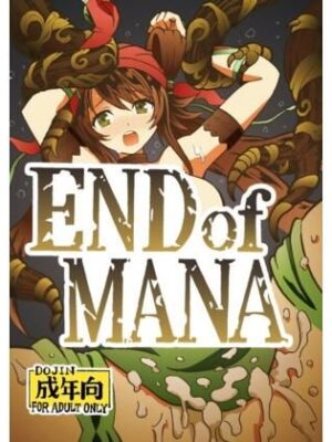 END of MANA【ユツァーさんち】