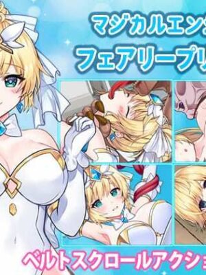 Magical Angel FairyPrincess【Umai Neko】
