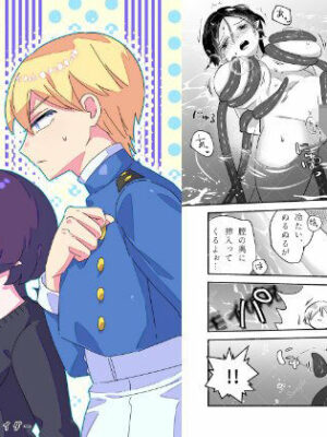 騎士とマ！〜お兄ちゃんを紹介します〜【お茶の子サイダー】