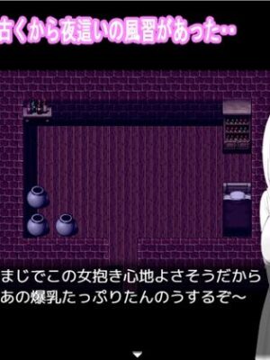 YOBAI2【ファイナルカウントダウン】