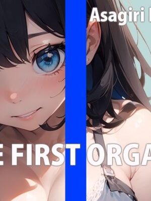 現役セラピストお姉さんの自己開発マッサージTHE FIRST ORGASM【実演オナニー】【朝霧このは】【さくらんぼいす】