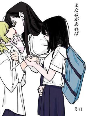 またねがあれば【だよし】