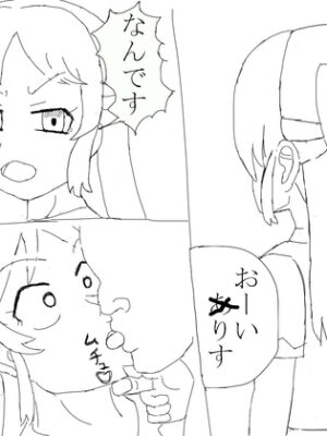 めちゃくちゃな展開【催眠おじさん@催眠以外あり】