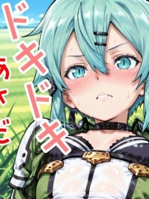 ドキドキあさだクリッカー【NAI本舗】