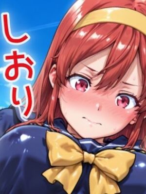 トキメキしおりクリッカー 〜感度3000倍対応〜【NAI本舗】