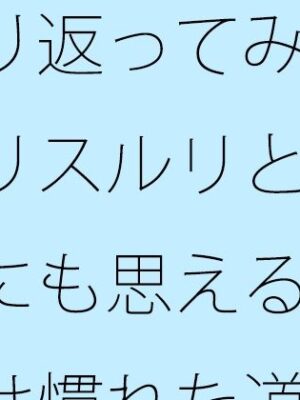 振り返ってみればスルリスルリと来たようにも思える夜  今後は慣れた道でも・・・・そしてまだまだ・・・【サマールンルン】